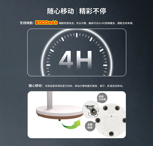 yd2333云顶电子游戏科技闺蜜机内置万向轮，可全屋移动