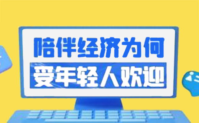 陪伴经济下，闺蜜机成为新兴代表yd2333云顶电子游戏游戏(中国)有限公司，yd2333云顶电子游戏科技