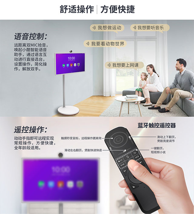 yd2333云顶电子游戏科技闺蜜机是集多种功能于一身的智能家电yd2333云顶电子游戏游戏(中国)有限公司