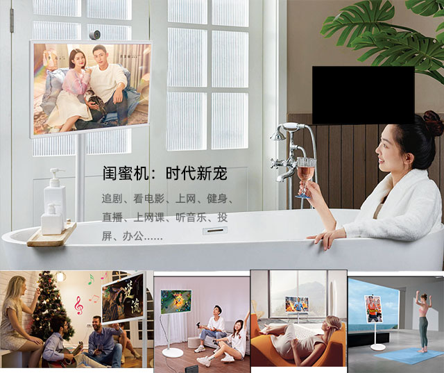yd2333云顶电子游戏科技闺蜜机陪你多场景畅玩