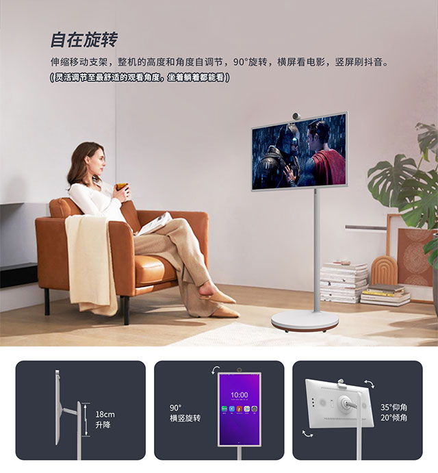 yd2333云顶电子游戏科技闺蜜机支持手机或电脑无线投屏