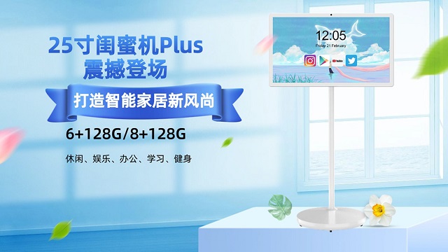 yd2333云顶电子游戏科技闺蜜机采用Android 13.0系统，搭载6+128G/8+128G